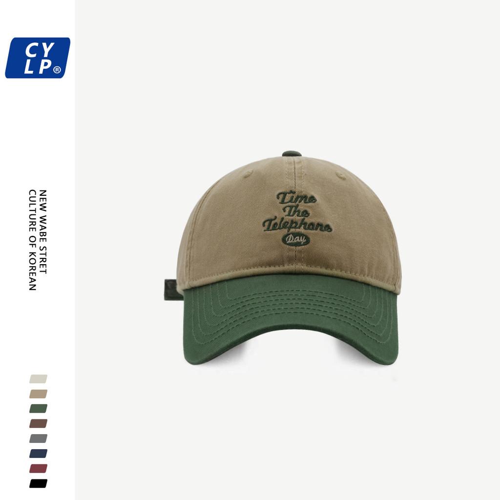 Color Block Modern Duckbill Cap Stylish Letter Embroidery Effortless Wear Urban