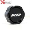 For BMW S1000R S1000XR S1000RR S 1000 S1000 R XR RR  2017-2026 2025 2024 2023 2022 2021 2020 Motorcycle Rear Brake Reservoir Cap