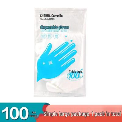 Disposable Food Grade Plastic Gloves