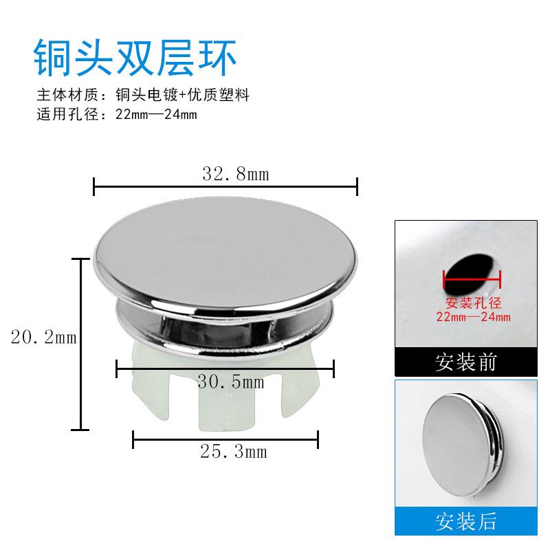 Sink Basin Trim Overflow Cover for Kitchen and Bathroom Vanity Sink Solid Brass Vessel Insert in Hole Round Caps Pack of 2