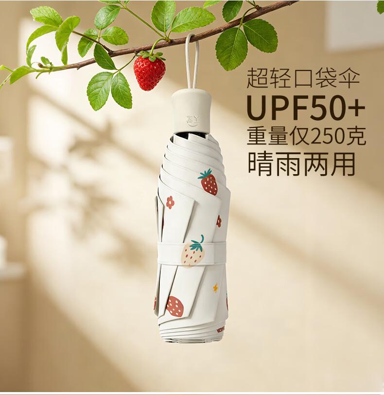 Heaven Umbrella Sunscreen and UV Protection Sunshade Umbrella Lightweight and Portable Folding Sunny Umbrella for Women