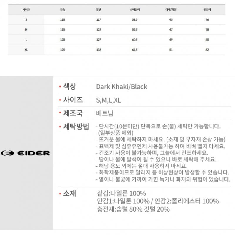 Eider Jachetă lungă căptușită cu puf de gâscă pentru femei S Go Light Goose Dww23549