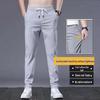 Men's Ice Silk Breathable Stretch Casual Pants - Loose & Slim Fit Summer Trousers