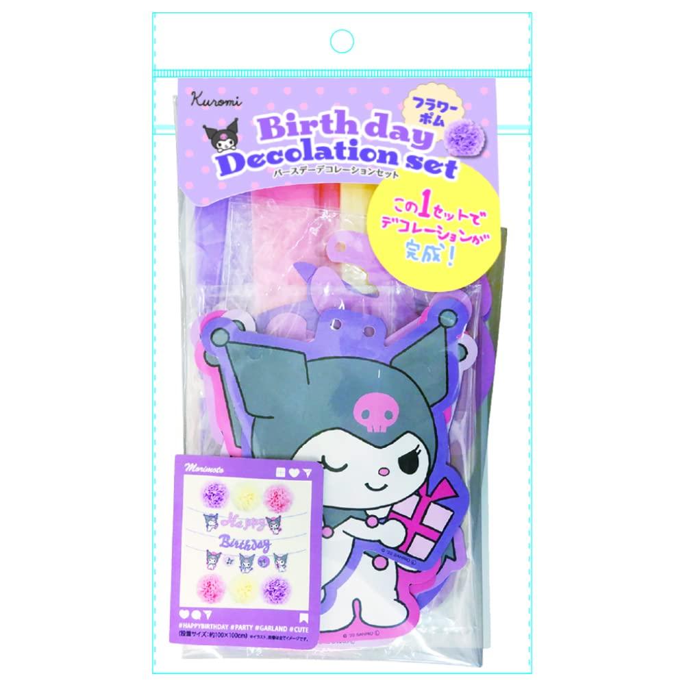 Birthday Decoration Set Flower Pom Sanrio Characters Kuromi