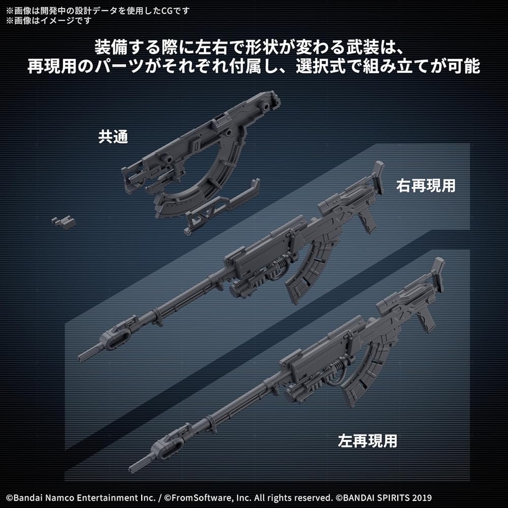 Bandai Spirits 30MM Armored Core VI Fires of Rubicon Weapon Set 06 Color-Coded Plastic Model Kit