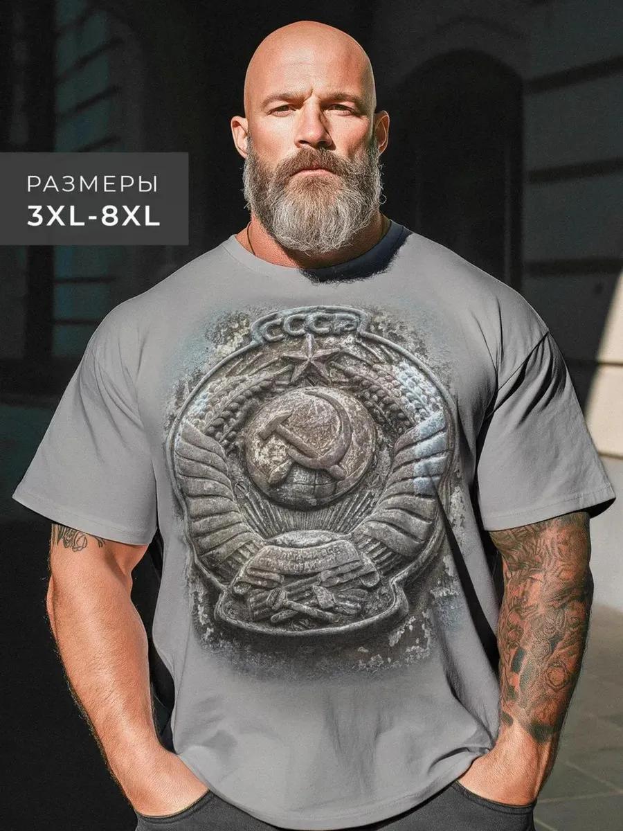 Black USSR print T-shirt XL