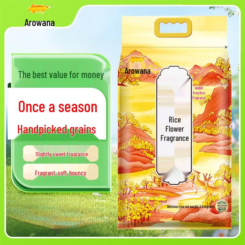 Jinlongyu Jinyu Northeast Rice