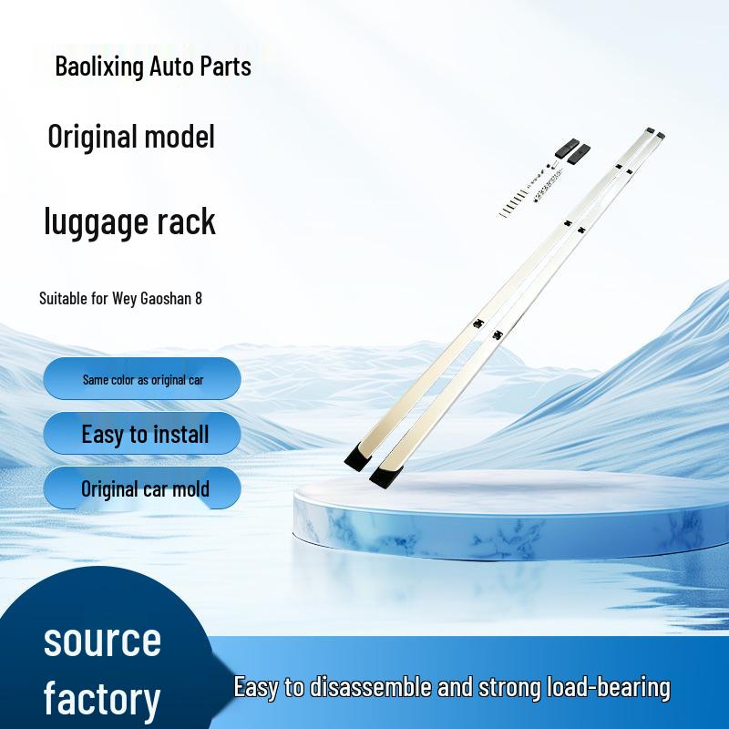 

Wey Gaoshan 8 Aluminum Alloy Screw-Type Car Roof Rack - Silver Boli Xing