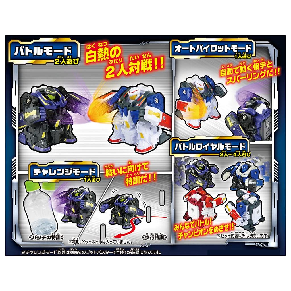 Takara Tomy Human Machine Butt Buster Black Zunk Rusher