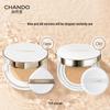 CHANDO Snow Run Luminous Cushion Foundation Set