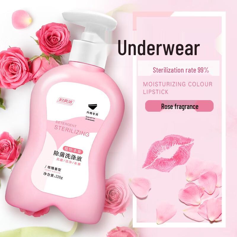 FuyanJie Botanical Underwear Laundry Detergent