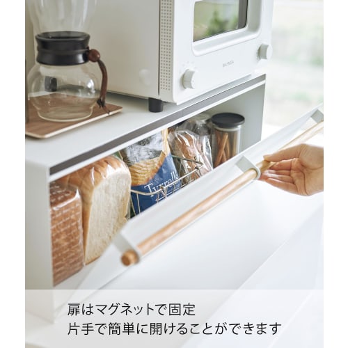 Yamazaki Tosca Wide Bread Case, White, 31L Capacity, Finished Product, Dimensions: 65cm W X 31.5cm D X 22cm H, Product Number: 3024