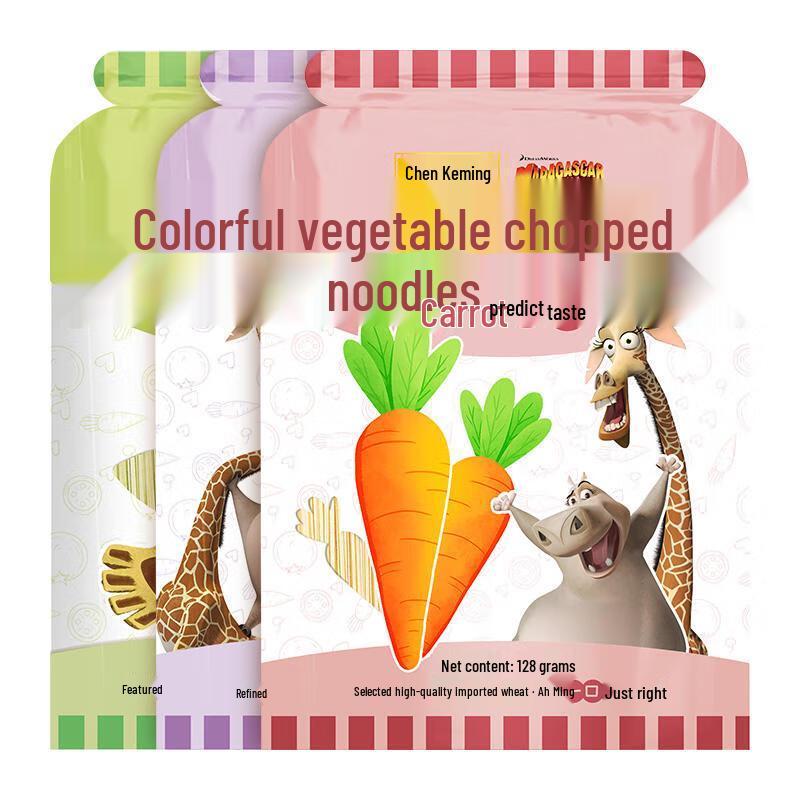Chen Keming Kids' Colorful Vegetable Broken Noodles