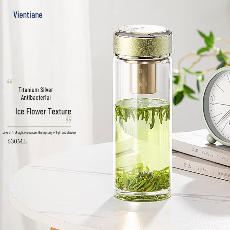 Portable Antibacterial Glass Tumbler