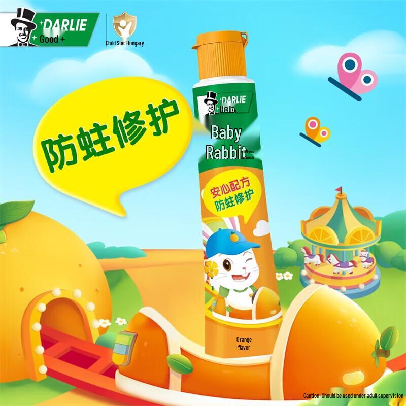 DARLIE Baby Rabbit Kids Fluoride Toothpaste