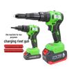 Jiemengzhe XY Cordless Brushless Rivet Gun