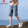 Pierre Cardin Men's Ripped Loose Fit Denim Shorts