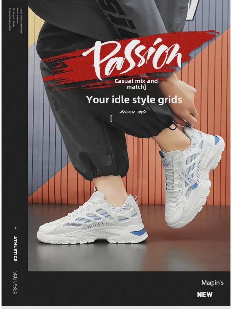 Men's Spring Mesh Sneakers - Trendy, Breathable, Height-Boosting, All-Match Casual Dad Shoes