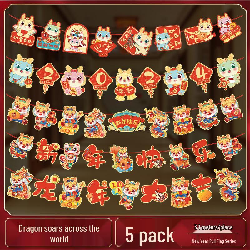 GOWKE Chinese New Year Decorative Banner 5-pack