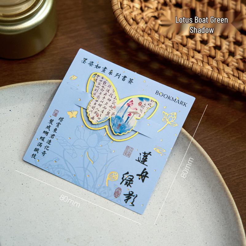 Zao Mo Ink Dye Butterfly Metal Bookmarks - Chinese Style Student Gift Reading Markers