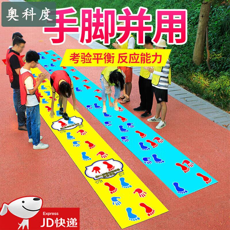 Oko Team Building Hands & Feet Coordination Mat