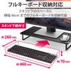 ELECOM Monitor Stand Monitor Stand Display Stand ~27 inch Display Full Keyboard Storage Width 520 x Depth 260 x Height 80mm Load Capacity: 10kg Black