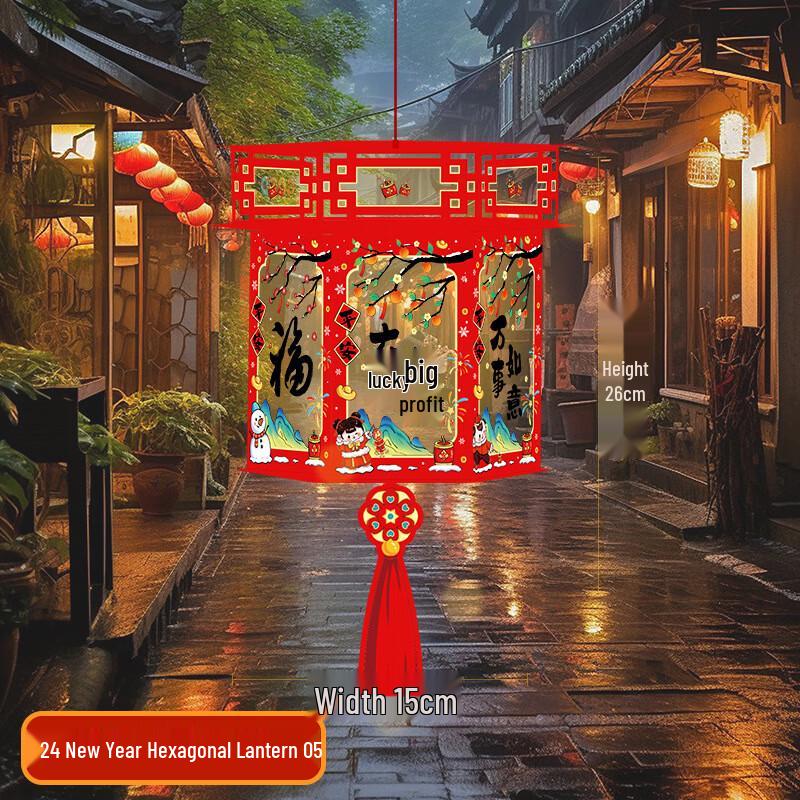 Hexagonal Handheld Chinese New Year Lantern for Kids