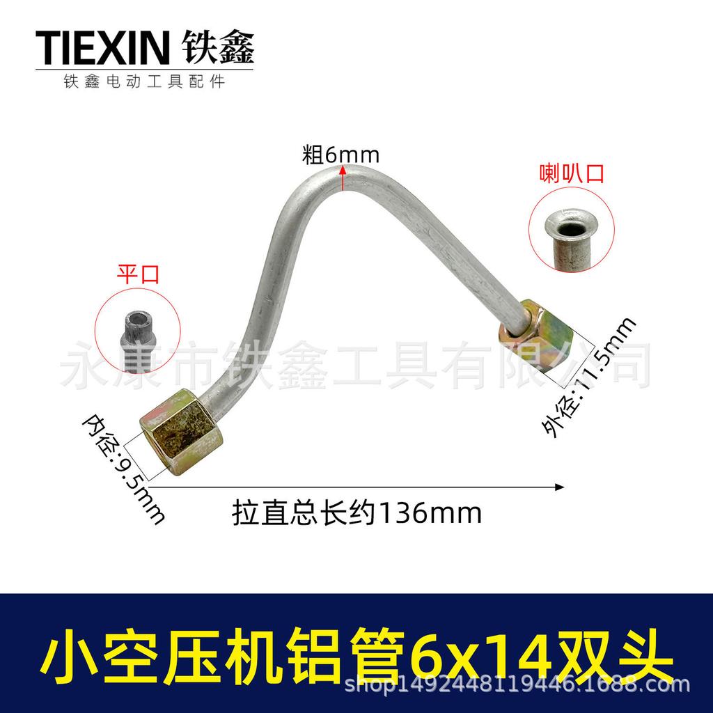 6x14 Kompressorschlauch mit doppeltem Innengewinde & 7-förmigem Aluminium-Entlüftungsventil