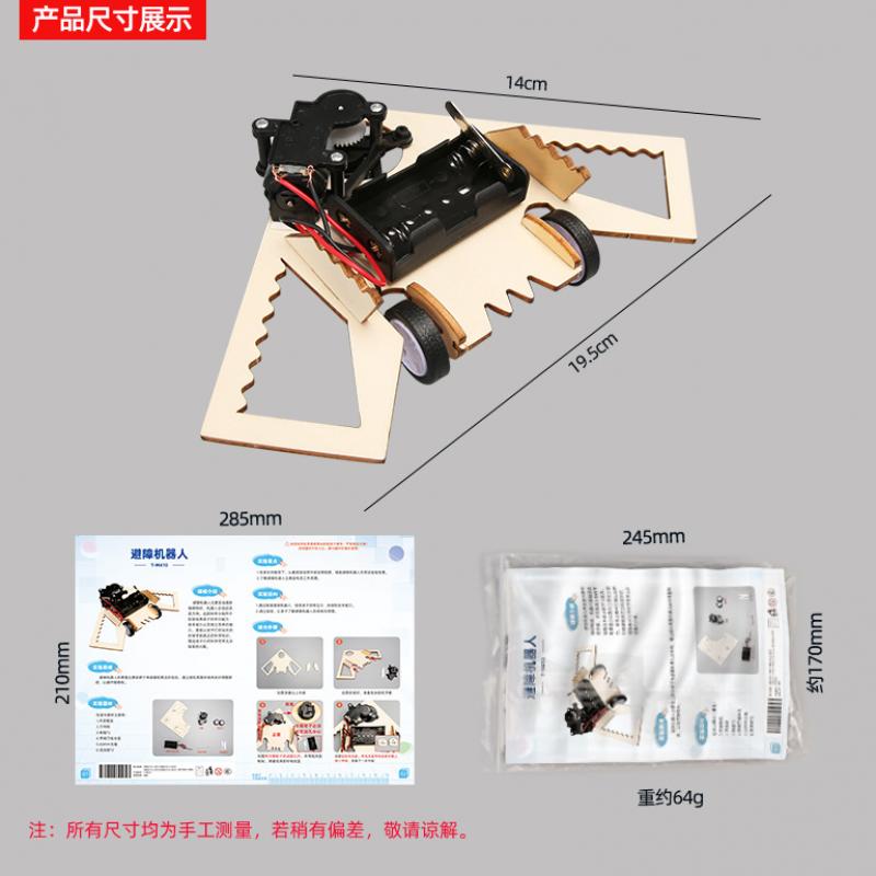 Scientific Experiment Obstacle Avoidance Car Robot Technology Small Production Primary School Students DIY Manual Intelligent Experiment Invention