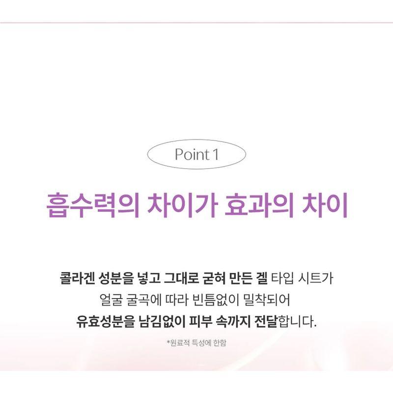 Luvum Slow Aging Phyto Kollagen Gelmaske