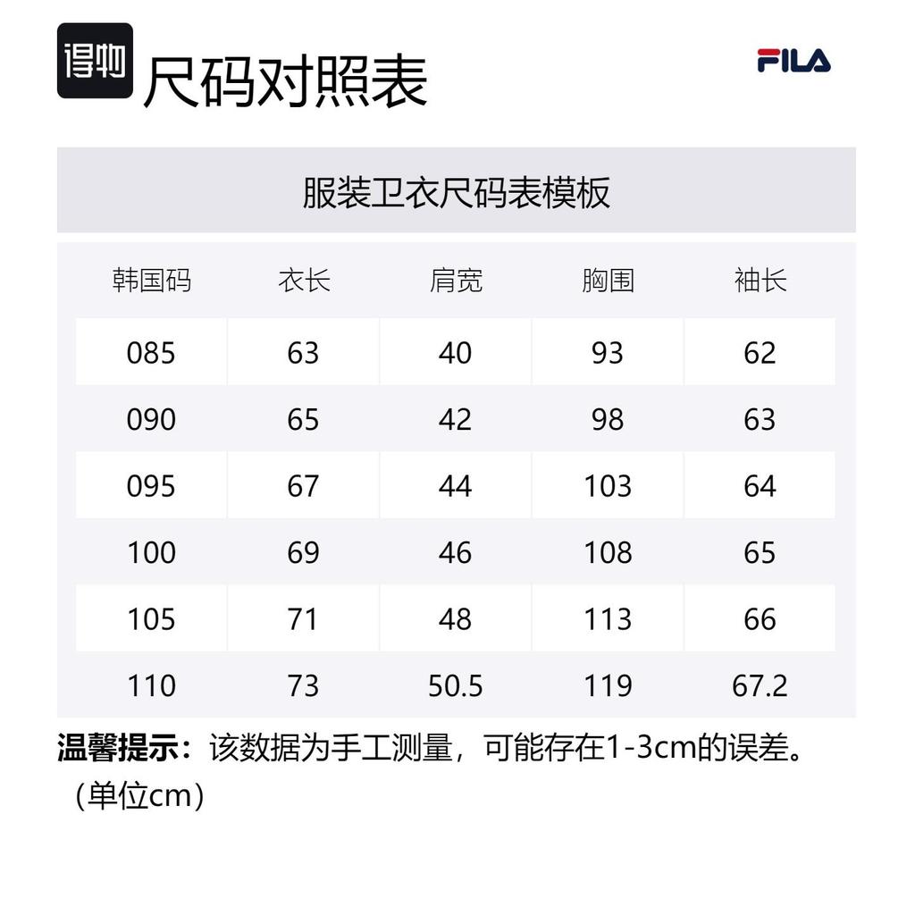FILA Sweatshirts Unisex Pink Crew Neck Moderate Other FS2POC1001X-SAN