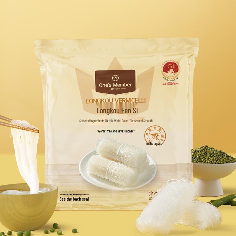 Asian Dried Noodles & Bean Products