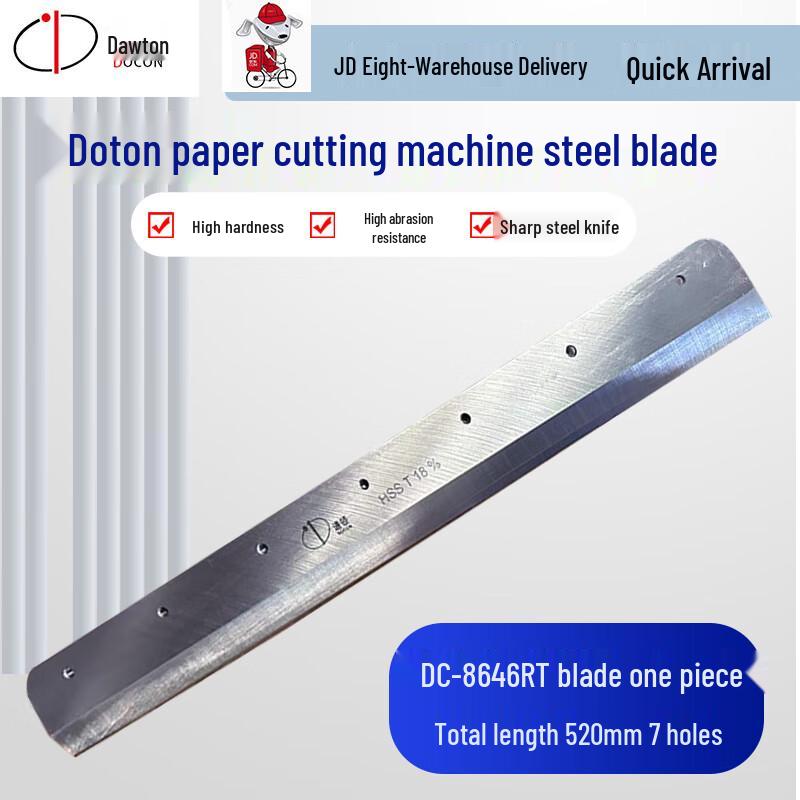 Daoton DOCON Automatic Paper Cutter Blades CN Plug (adapter Included)