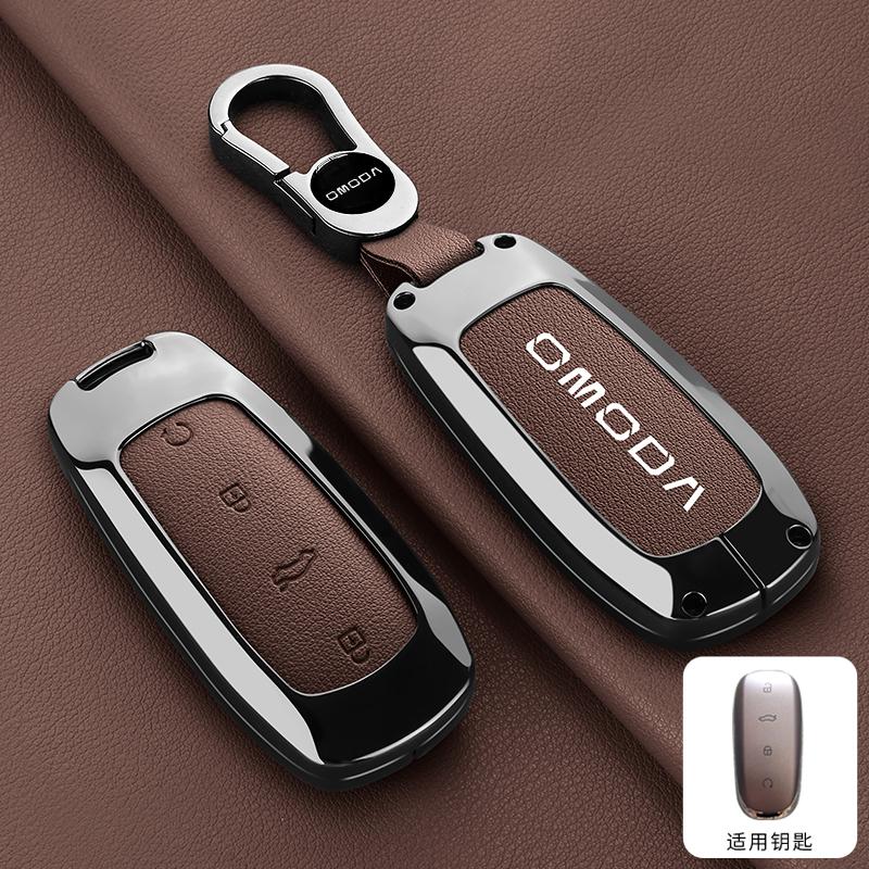 Zinc Alloy Leather Car Key Cover Key Shell Chery Omoda 7 C7 S7 Shs Phev   Omoda 5 C5 Keychain Keychain Car Accessories