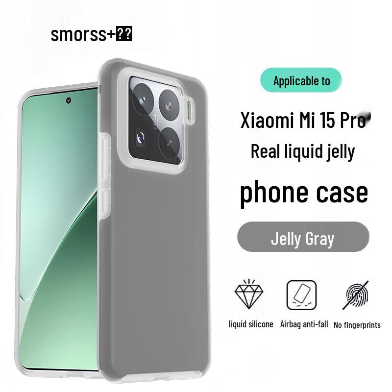 Smorss Protective Phone Cases for Xiaomi 14/15 Series & Civi 5 Pro