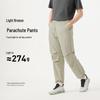 Men's Lightweight Cuffed Casual Ankle Pants