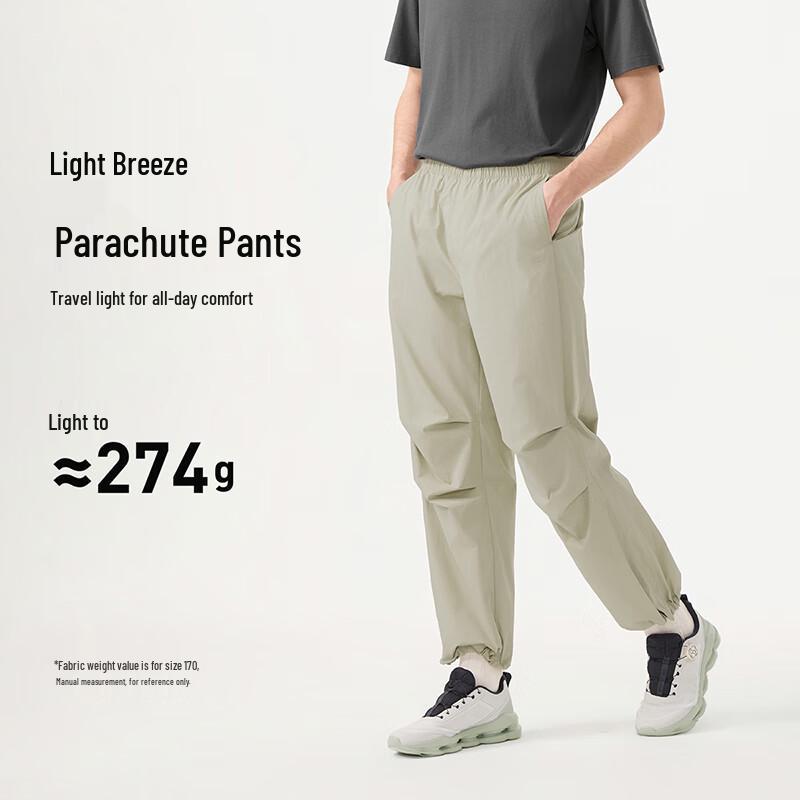 Tanboer Men's Lightweight Casual Tapered Ankle Trousers