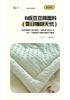 Dou Dou Xia Is Machine Washable, Sleeps Naked, Air-conditioned, Cartoon Student Dormitory, Summer Cool Sheets, Double Sheets, Summer Thin Blankets