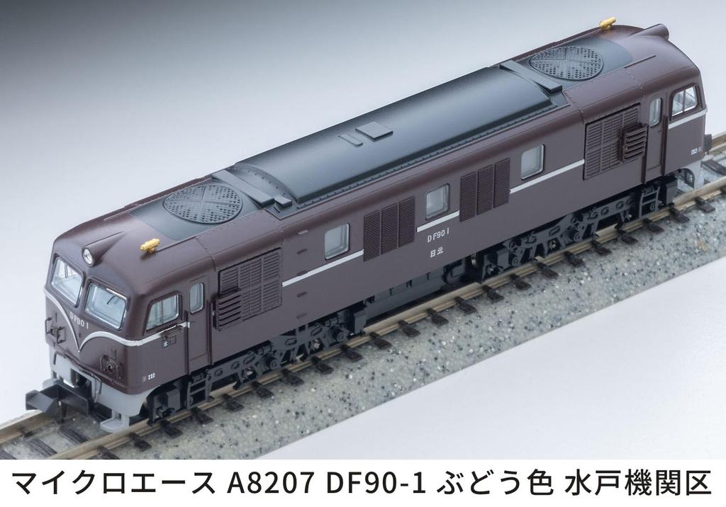 MICRO ACE N Gauge Grape Color Mito Locomotive Depot Diesel Locomotive A8207 DF90-1