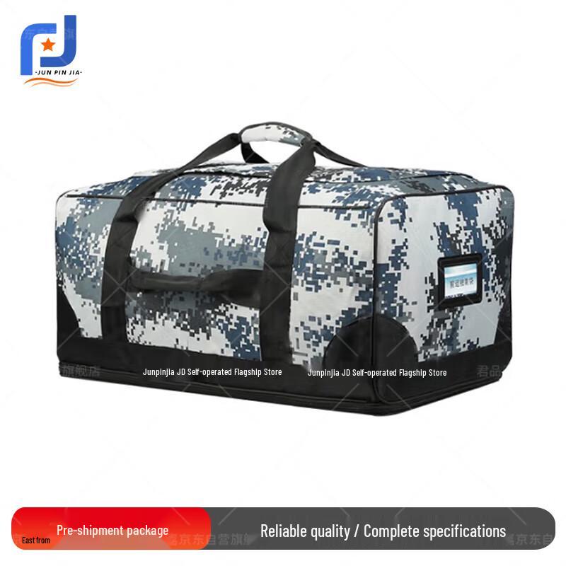 Camouflage Foldable Large Capacity Carry Bag