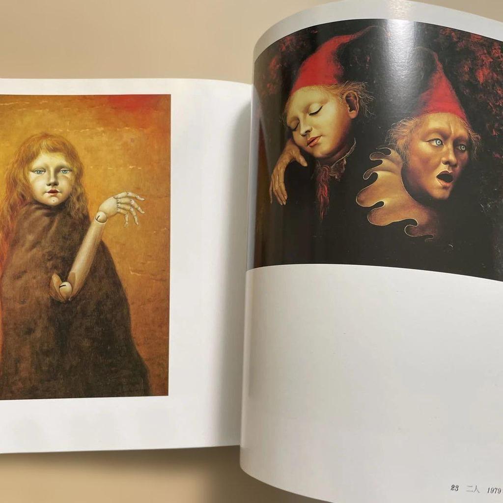 [USED] Haruyoshi Sakurada Art Collection 1990 Kaitendo