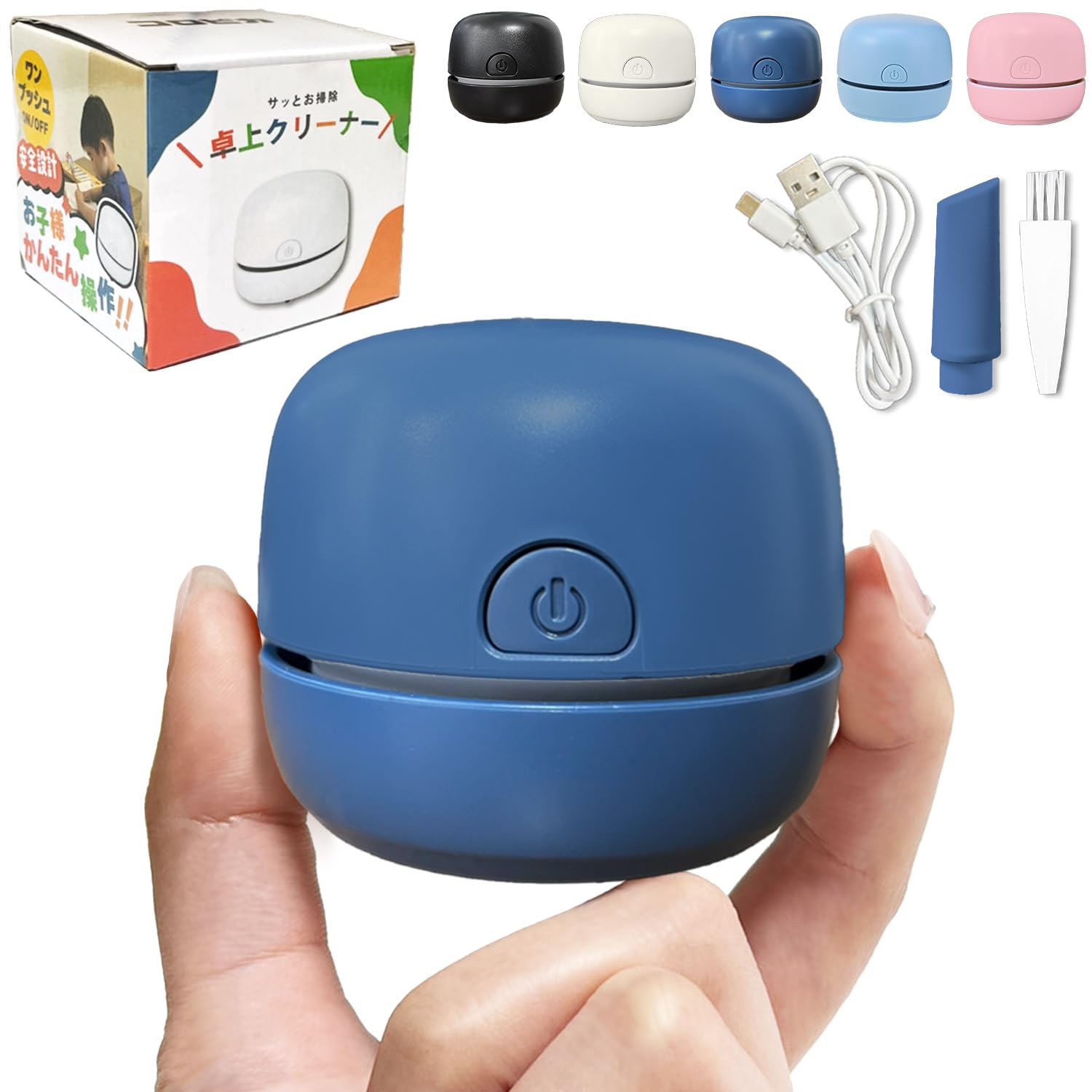 

Акумуляторний і водночас Потужний Акумуляторний Настільний Пилосос Легкий і Ідеальний для та Гумка Чудовий подарунок для початкової школи та Компактний,