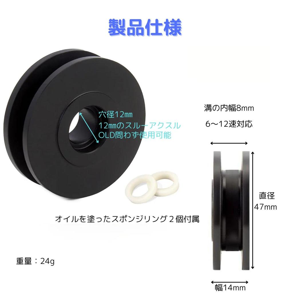 geneX Bicycle Chain Keeper 12mm For Thru Axle Disc Brake