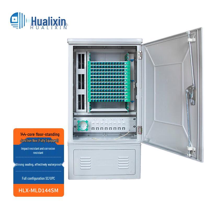 HUALIXIN Outdoor Fiber Optic Cross-Connect Box
