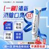 Hisamitsu Bad Breath & Calculus Defense Toothpaste