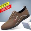 Men's 2026 Spring/Autumn Leather Slip-On Shoes: Soft Sole, Non-Slip, Wear-Resistant, Breathable Casual Style for All Seasons