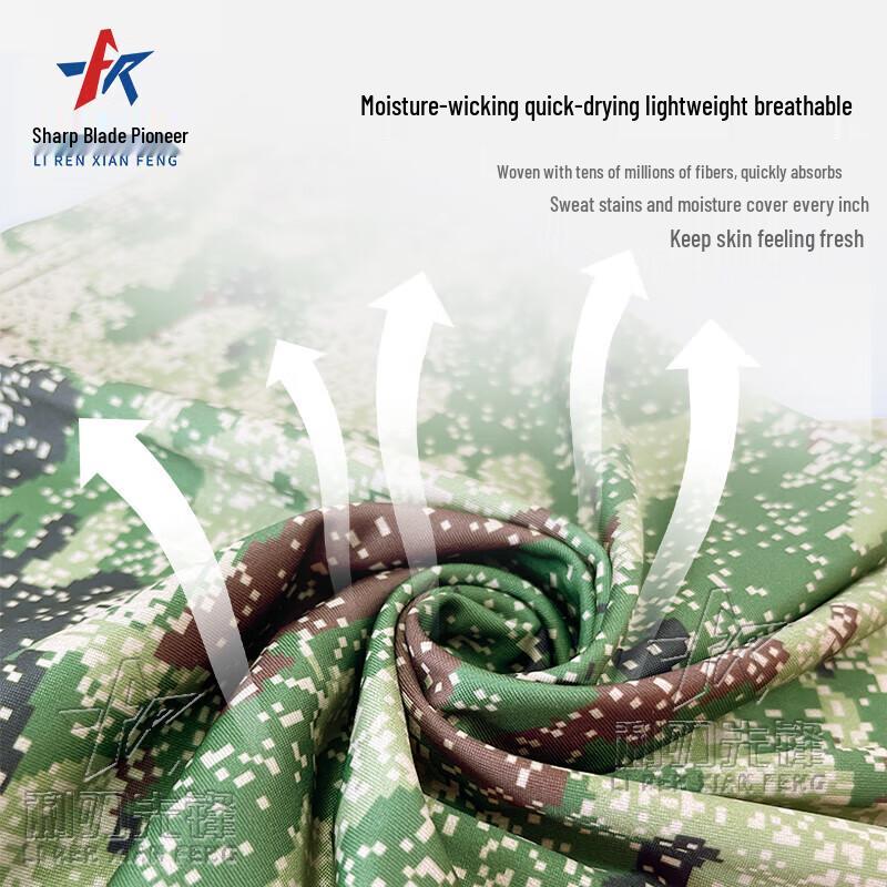 Camouflage Sun Protection Mask and Arm Sleeve Set