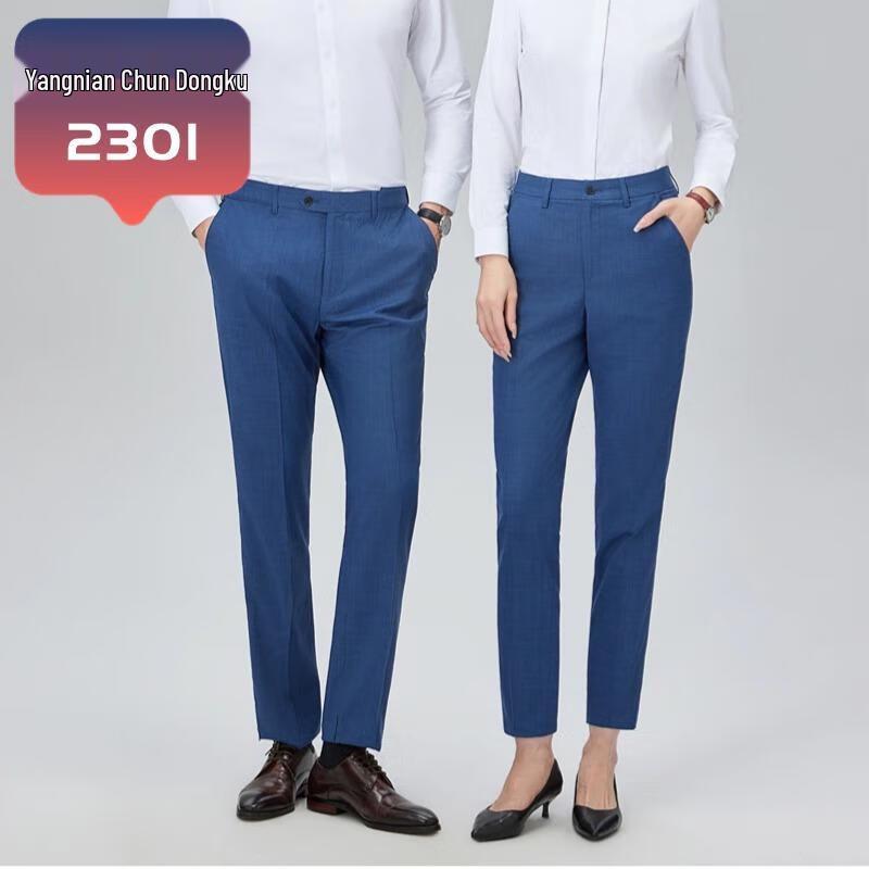 Yiliteng Business Formal Straight-Leg Trousers for Men & Women 31
