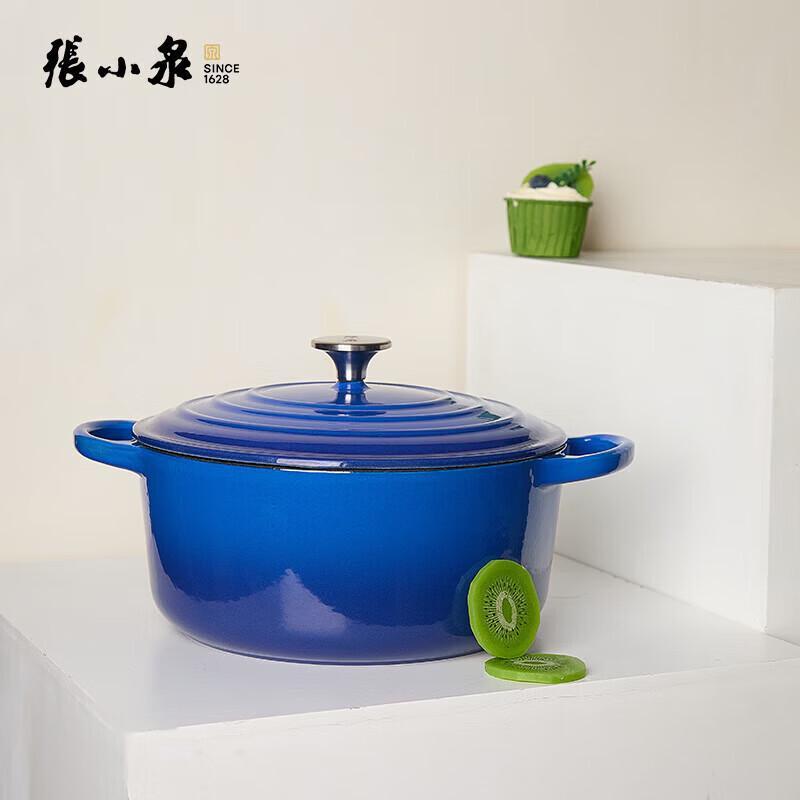 Zhang Xiaoquan Caiyi 24cm Blue Enamel Cast Iron Soup Pot