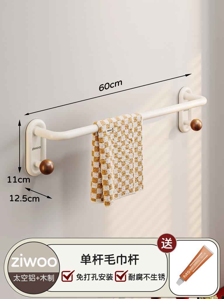Milky White Bathroom Shelf, No-drill, for Sink, Toilet, Shower Room Wall Storage, Corner Organizer